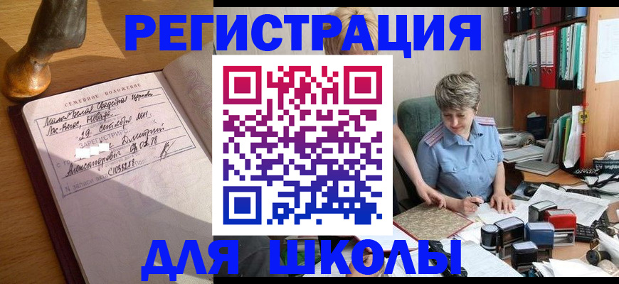 где прописаться в Суздали