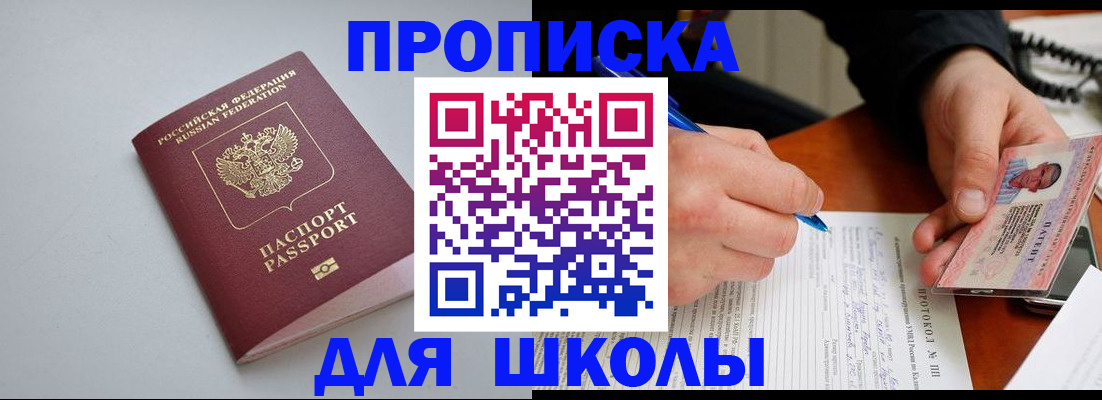 миграционный учет в Суздали