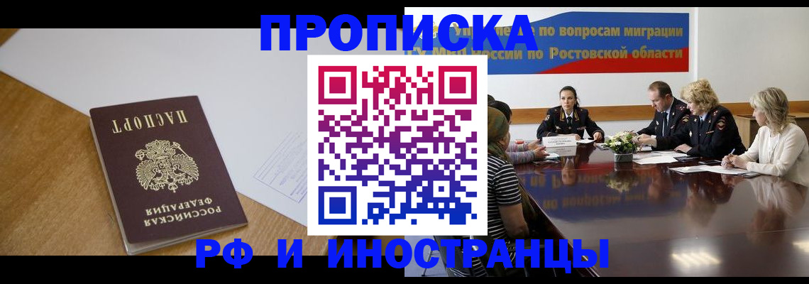 прописка поиск в Суздали