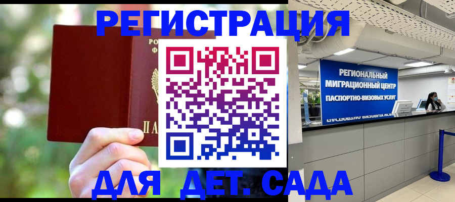 прописка в Суздали